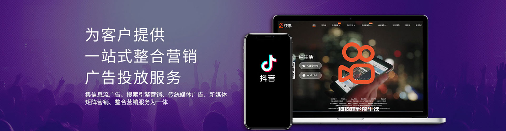 罗庄信息流营销